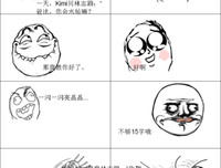 关于河唐先生的名言