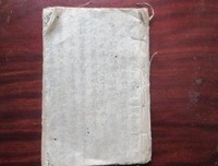 有关盘古混沌名言