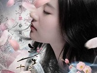 最全的白浅 夜华的名言