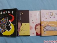 关于吉本芭娜娜名言警句