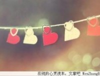 有一种爱