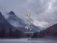 向晚的句子