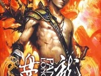 有关我吃西红柿名言