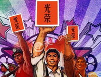 有关吉莉安·弗琳名言大全