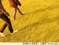 婚姻长久秘诀