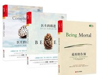 2018阿图·葛文德的名言