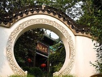有关要到气下归元经典名句