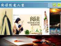 《“白骨精”养成记》语录摘抄