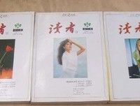 最经典的《有关人性的这一切》语录摘抄