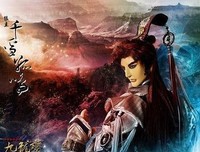 《天地风云录之九龙变》好段摘抄