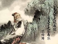 逸豫的名句_关于逸豫的名句