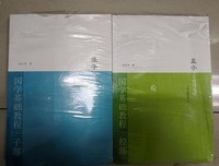 描写太炎的经典句子