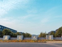 时光慢