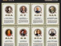 不袅名人名言