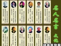 邢继成名言警句