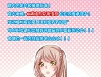 最新的《隔墙有男神：强行相爱100天》小说句子
