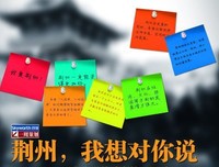 我想对你说