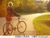 新时代的女孩