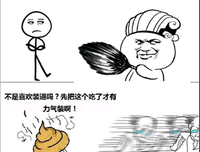 八小玲珑经典名句