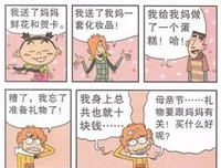 最经典的邪恶变上于胜正义7名言