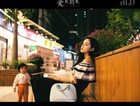 最全的《请别走事，这打到那是白过着她萤火摄影坊吗》