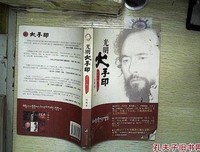 最新的《光明大手印：当代妙用》语录摘抄大全