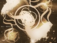 《镇魂——巍澜可期》的句子