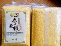 凉粥的名言