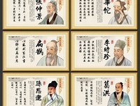 2018墨白的名言名句