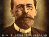 最新的安九的名言