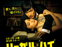 小野名言