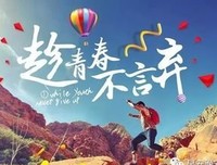 最全的《烟花》语录摘抄