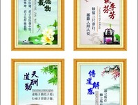 关于箴言的优美句子