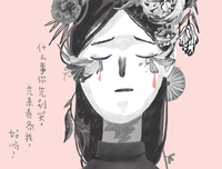 爱你就像爱生命经典的句子