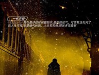 有关原创的句子