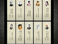 茈藜名言