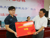 陈昂的名言