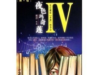 顾抒名言大全