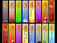 BIGBANG名言