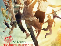 最全的《迷雾》经典对白大全