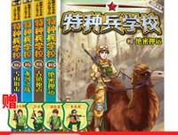 最全的《送日》小说摘抄大全