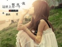最经典的《镜湖》经典语句大全