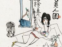 最新的《间客》语录摘抄大全