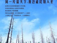 最新的《品句子》语录摘抄