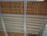 《愣严经》经典的句子