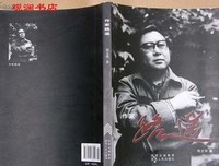 路遥的名人名言