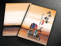 读书笔记句子