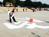 名经典名句