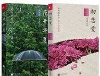 最经典的九夜茴的名句