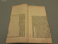 关于墨青城名言